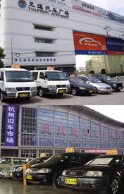 杭州車(chē)來(lái)車(chē)往汽車(chē)經(jīng)紀(jì) 解析機(jī)動(dòng)車(chē)經(jīng)紀(jì)服務(wù)新趨勢(shì)