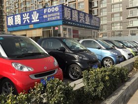 北京順騰興業舊機動車經紀 專業二手車服務，您的可靠選擇