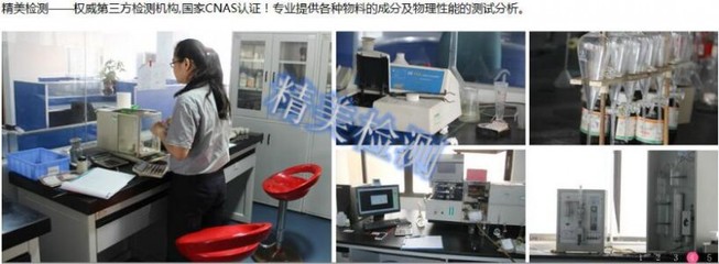 佛山礦石品位分析與技術(shù)培訓(xùn)服務(wù)人員需求及報(bào)價指南
