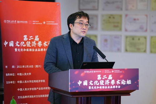 數(shù)字文創(chuàng)軟件 十四五開局之年產(chǎn)業(yè)升級的引擎——專訪清華文創(chuàng)研究院張錚