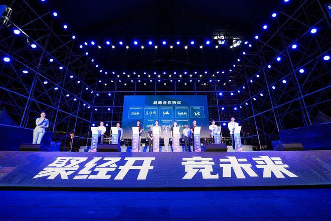 大咖齊聚經(jīng)開 論劍電競未來——2022常州經(jīng)開數(shù)字電競峰會盛大開幕